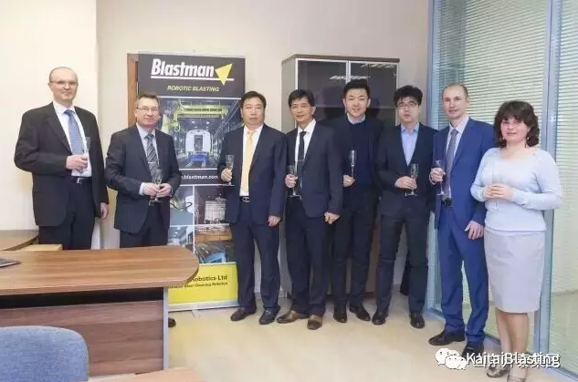 Shandong Kaitai Grubu İştiriği Blastman Şube Ofisi Rusya'da Dahil