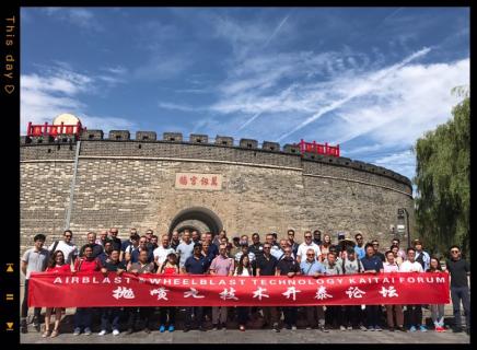 Kaitai, Qufu Şehri'ni ziyaret etmek için etkinliği düzenledi-Yabancı Ajanlar için Konfüçyüs Memleketi