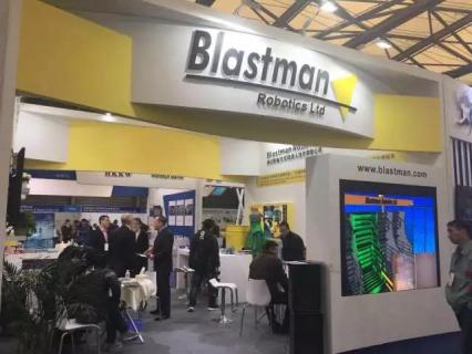 Blastman, gemi inşa endüstrisinin akıllı imalatına şiddetle yardımcı olur _ Marintec China 2017